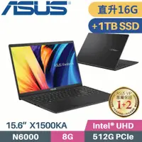 在飛比找PChome24h購物優惠-ASUS Vivobook 15 X1500KA-0391K