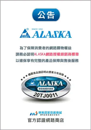 《ALASKA阿拉斯加》 浴室換氣扇 小風地 258A 110V 新款 阿拉斯加 無聲換氣扇 通風扇 浴室設備