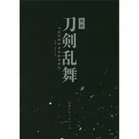 在飛比找金石堂優惠-電影版刀劍亂舞官方劇本書附三日月宗近明信片