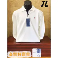 在飛比找蝦皮購物優惠-企鵝牌《金龍精品》企鵝特賣會 Munsingwear  長袖