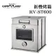 Camp Land 折疊烤箱 RV-ST600 不鏽鋼摺疊蒸燻烤箱 戶外料理多功能好幫手 附收納袋 附有溫度計 南港露露