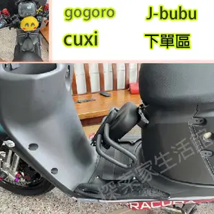 臺灣現貨 機車椅摩托車兒童座椅 機車CUXI兒童座椅比雅久Jbubu  電動車兒童機車椅 機車兒童椅 折叠座椅 親子座椅