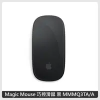 在飛比找法雅客網路商店優惠-APPLE Magic Mouse 巧控滑鼠 黑 MMMQ3