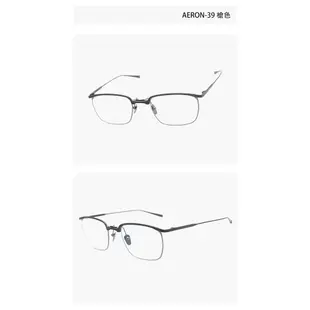 MASUNAGA AERON 增永眼鏡｜日本小臉手作方框眼鏡 男生品牌眼鏡框【幸子眼鏡】