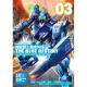 機動戰士鋼彈外傳THE BLUE DESTINY（３）