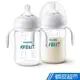 Philips Avent 新安怡 - 親乳感PA防脹氣奶瓶 260ml 2入 (附握把) 現貨 蝦皮直送