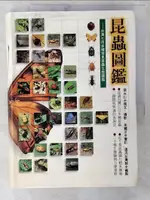 【書寶二手書T4／動植物_C51】昆蟲圖鑑_張永仁