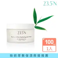 在飛比找momo購物網優惠-【23.5N北緯研製】桂竹活水凍膜(100mL)