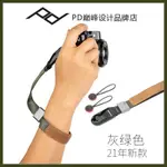 巔峰設計PEAK DESIGN CUFF微單反相機手腕帶PD手繩A7R4M3快拆腕帶