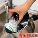 液壓刷鍋器洗鍋刷自動加液便利清潔刷洗鍋器洗碗刷子洗碗刷