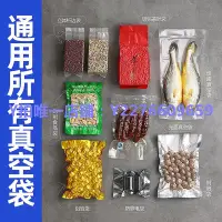 在飛比找Yahoo!奇摩拍賣優惠-封口機 美吉斯抽真空封口機商用食品保鮮包裝機小型家用塑封壓縮