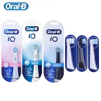 在飛比找蝦皮商城精選優惠-Oral-B 歐樂B iO 替換電動牙刷頭補充裝溫和清潔牙刷