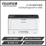 FUJIFILM 富士軟片APEOSPRINT 3960 S/AP3960 A3黑白雷射印表機