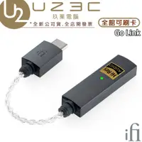 在飛比找蝦皮購物優惠-ifi Audio Go Link 隨身小尾巴 DAC 耳擴