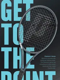 在飛比找Yahoo!奇摩拍賣優惠-網球拍Prince王子網球拍TeXtreme2.5科技Pha
