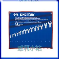 在飛比找蝦皮商城精選優惠-【威利小站】 KING TONY 12A4MRN 8-24 