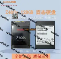 在飛比找露天拍賣優惠-超低價Sandisk/閃迪X300s 128G 256G S