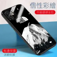 在飛比找蝦皮商城精選優惠-iPhone 防摔手機殼 新款 適用iphone12手機殼蘋