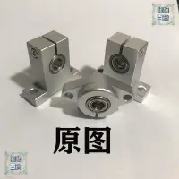 在飛比找樂天市場購物網優惠-DIY模型不調心立式軸承座內徑3 4 5 6 8 10 16