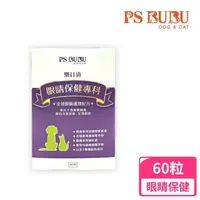 在飛比找momo購物網優惠-【PS BUBU Dog&Cat】樂目清 60粒 貓狗眼睛保