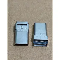 在飛比找蝦皮購物優惠-【IF】USB 3.1 TYPE C 連接器 CONNECT