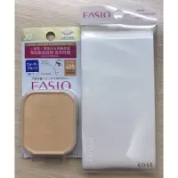 在飛比找蝦皮購物優惠-Fasio 菲希歐 零油光極效持粧粉餅盒