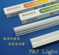 在飛比找Yahoo!奇摩拍賣優惠-MAOGO LED T5鋁支架燈 1呎 5W白光/黃光 全電