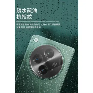 Imak OPPO Find N3 鏡頭玻璃貼