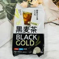 在飛比找松果購物優惠-☆潼漾小舖☆ 日本 OSK 小谷穀粉 黃金黑麥茶 40袋入 