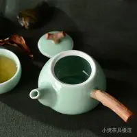 在飛比找Yahoo!奇摩拍賣優惠-多美然 龍泉青瓷茶壺側把壺功夫茶具泡茶壺逢春仿木手工壺D86