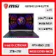 【微星特仕賣場】 msi 微星 GE78HX 13VH 017TW 17吋 電競筆電 I9/64G/2T+2T