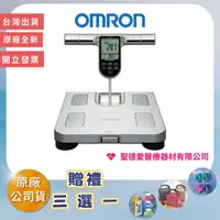 在飛比找蝦皮購物優惠-【聖德愛】★歐姆龍 OMRON 體重體脂計 HBF-371 