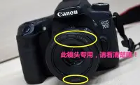 在飛比找Yahoo!奇摩拍賣優惠-台灣現貨--for佳能 canon 49MM 小痰盂50-1