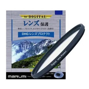 【日本Marumi】DHG LP 40.5mm多層鍍膜保護鏡(彩宣總代理)