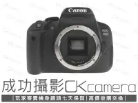 在飛比找Yahoo!奇摩拍賣優惠-成功攝影 Canon EOS 700D Body 中古二手 