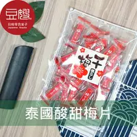 在飛比找樂天市場購物網優惠-【豆嫂】泰國零食 梅干 日式風味梅片(120g)★7-11取