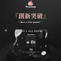 在飛比找蝦皮商城優惠-Peachup | u fit | 肌酸運動機能石墨烯 | 