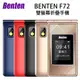 Benten F72 雙螢幕摺疊手機