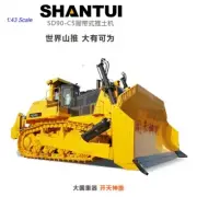 1/43 27CM SHANTUI SD90-C5 Bulldozer Construction Equipment Machine Diecast Model