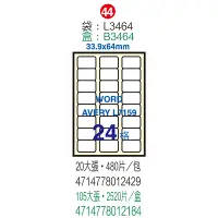 在飛比找Yahoo奇摩購物中心優惠-Herwood 鶴屋牌 24格17x60mm NO.B346