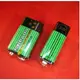 三星 9V電池 全新 SAMXIENG 三星 9V電池 6F22 電池 萬用表 擴音器 報警器 麥克風