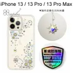 【APBS】輕薄軍規防摔水晶彩鑽手機殼 [雪絨花] IPHONE 13 / 13 PRO / 13 PRO MAX