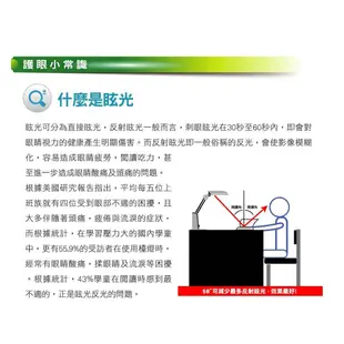 3M 58度博視燈調光式LED檯燈/LD6000WH/亮透白/調光式