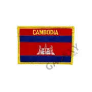 Cambodia Patch / Cambodia Flag / Iron On