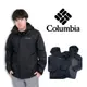Columbia 三合一 保暖外套  出國外套  超保暖 2件式 防水 兩件式 機能外套 哥倫比亞 帽可拆 #8910