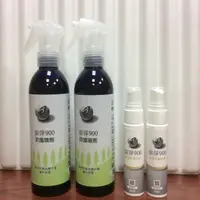 在飛比找PChome24h購物優惠-[銀彈900抗菌防護噴劑買大送小250ml*2+25ml*2