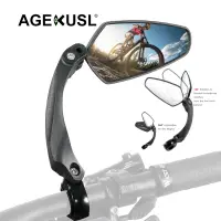 在飛比找蝦皮商城優惠-AGEKUSL自行車高清後視鏡車把後視鏡360°廣角適用於公
