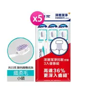 在飛比找momo購物網優惠-【SENSODYNE 舒酸定】深層潔淨-抗敏纖柔毛牙刷 15