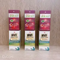 在飛比找蝦皮購物優惠-温蒂小舖✨附發票 超商免運 公司貨 Metamin 統一 健