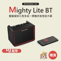 在飛比找蝦皮商城優惠-【NUX】Mighty Lite BT 電吉他音箱 電吉他迷